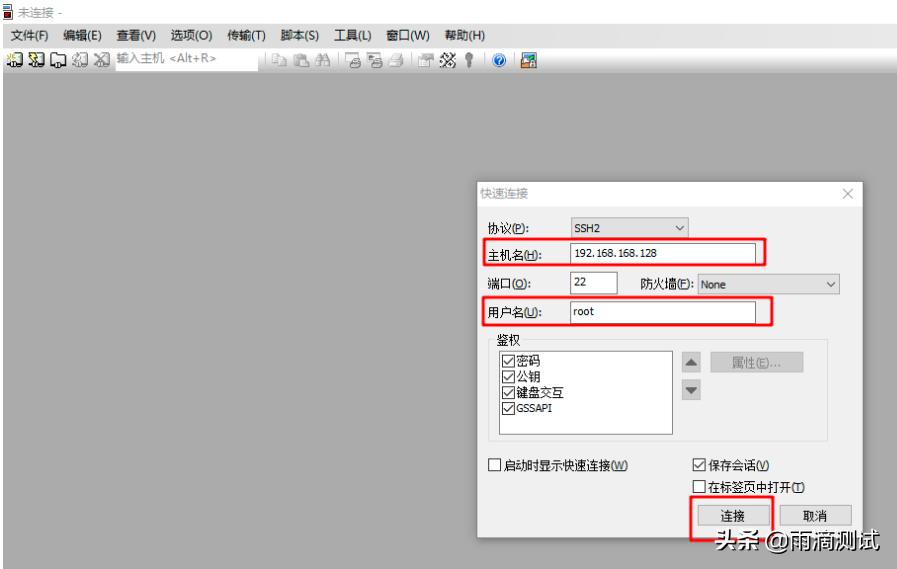 简述linux系统安装步骤,linuxweblogic安装及部署教程