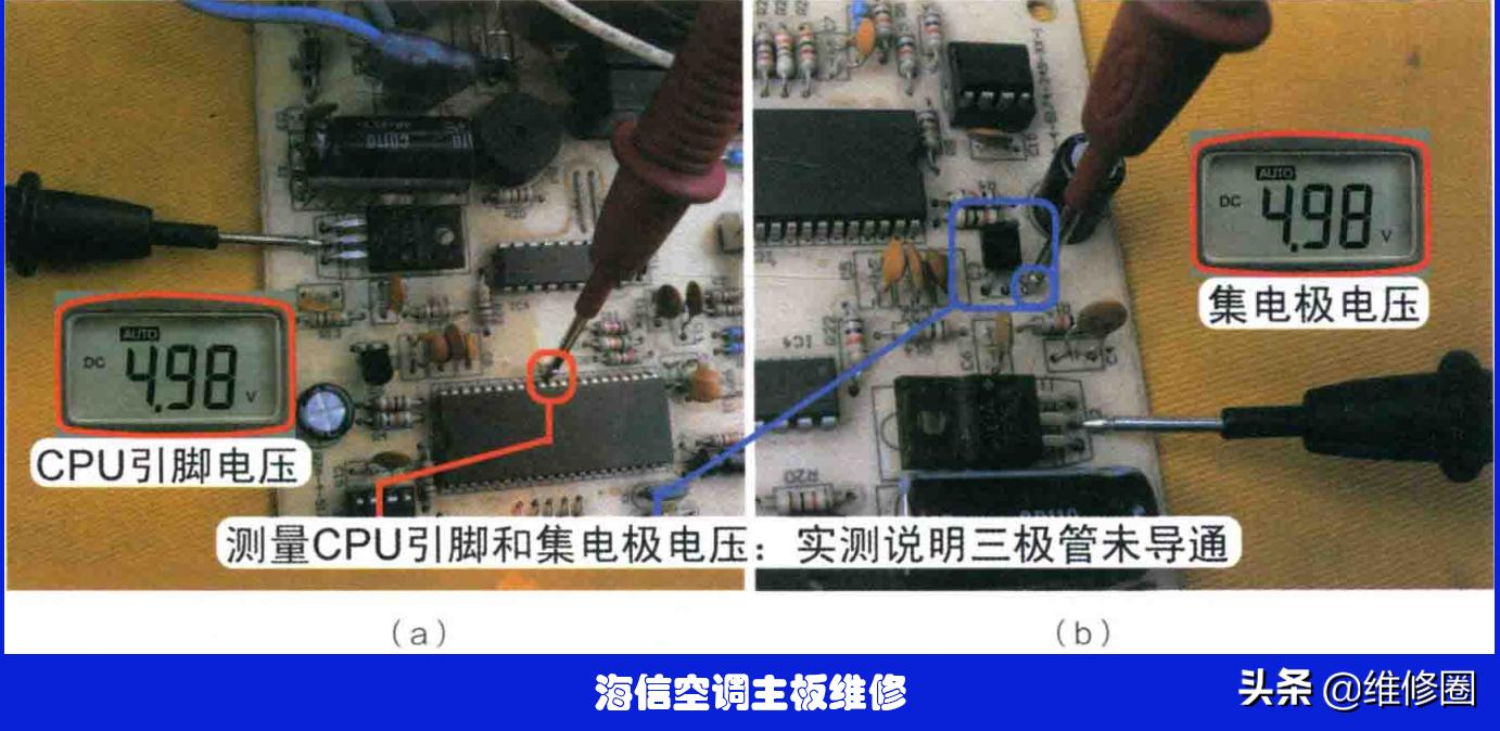 海信空调室内过零故障怎么处理,海信空调室内机不显示怎样维修