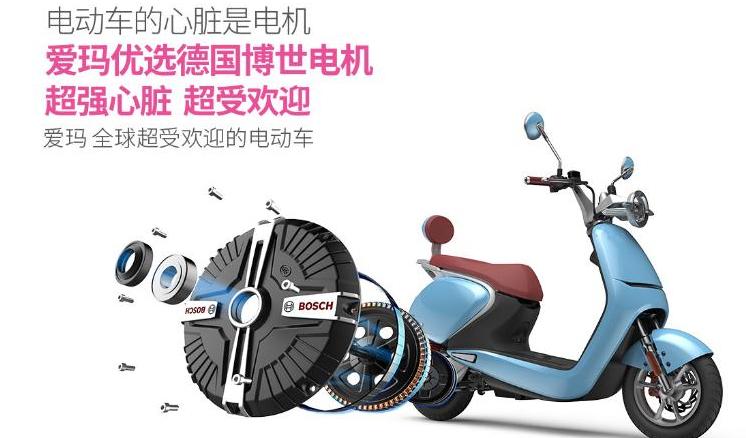 2500元雅迪台铃爱玛电动车怎么选 (雅迪台铃爱玛石墨烯云电池哪个好)