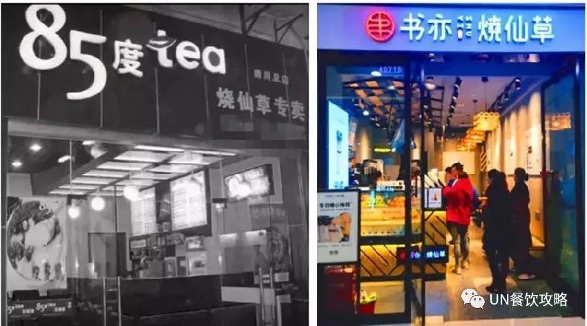 一条街都是奶茶店，它仅凭基本款就能吸引消费者的眼球