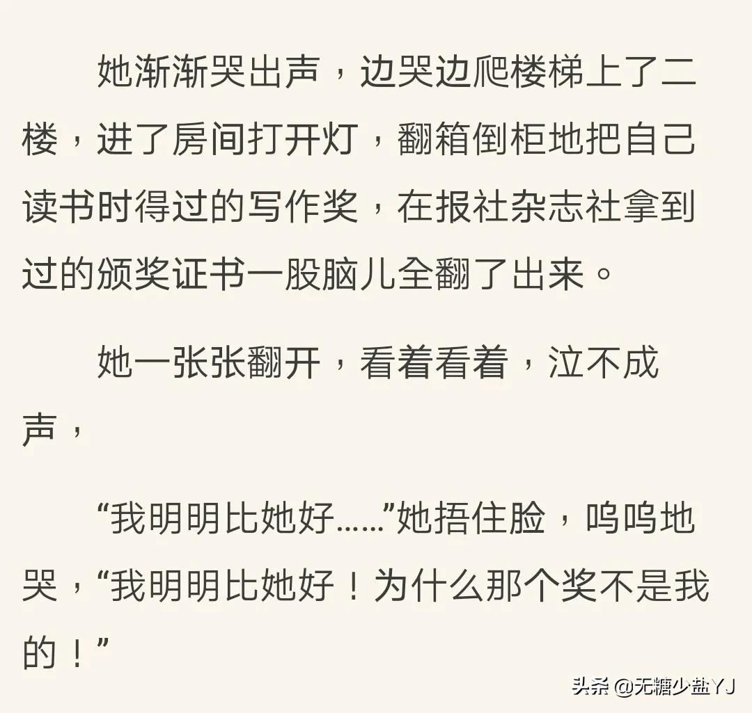 白色橄榄树最后为什么分道扬镳,白色橄榄树主人公简介