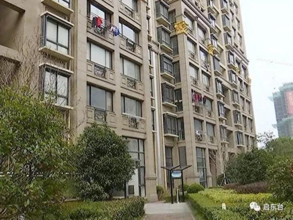 南通启东违建房,启东最新违建名单