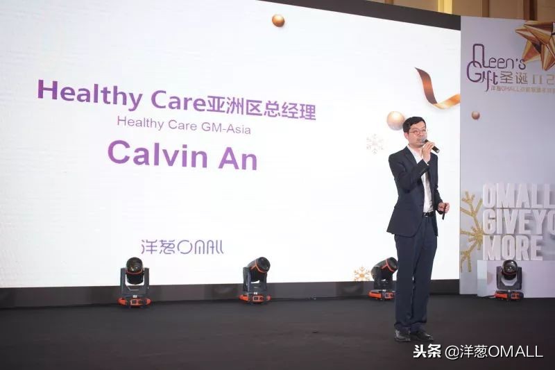 海外保健品牌洋葱,洋葱omall海外品牌