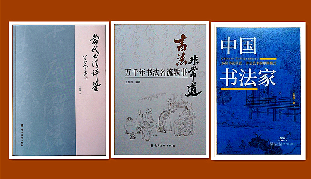 寰愭腑涓轰粈涔堝彨澶╂睜,寰愭腑澶╂睜