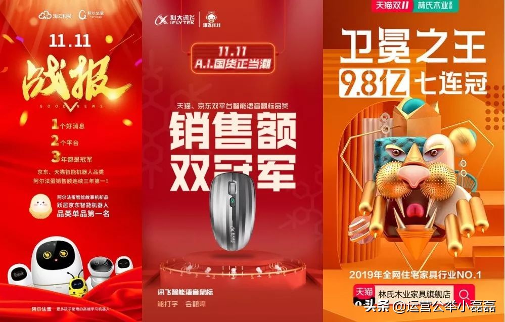 天猫双11营销模式,天猫双11店家如何取胜