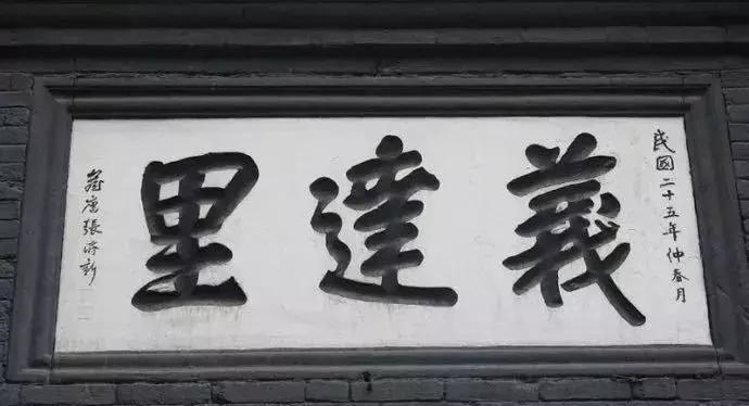 2019北京最美街巷,西城最美街巷