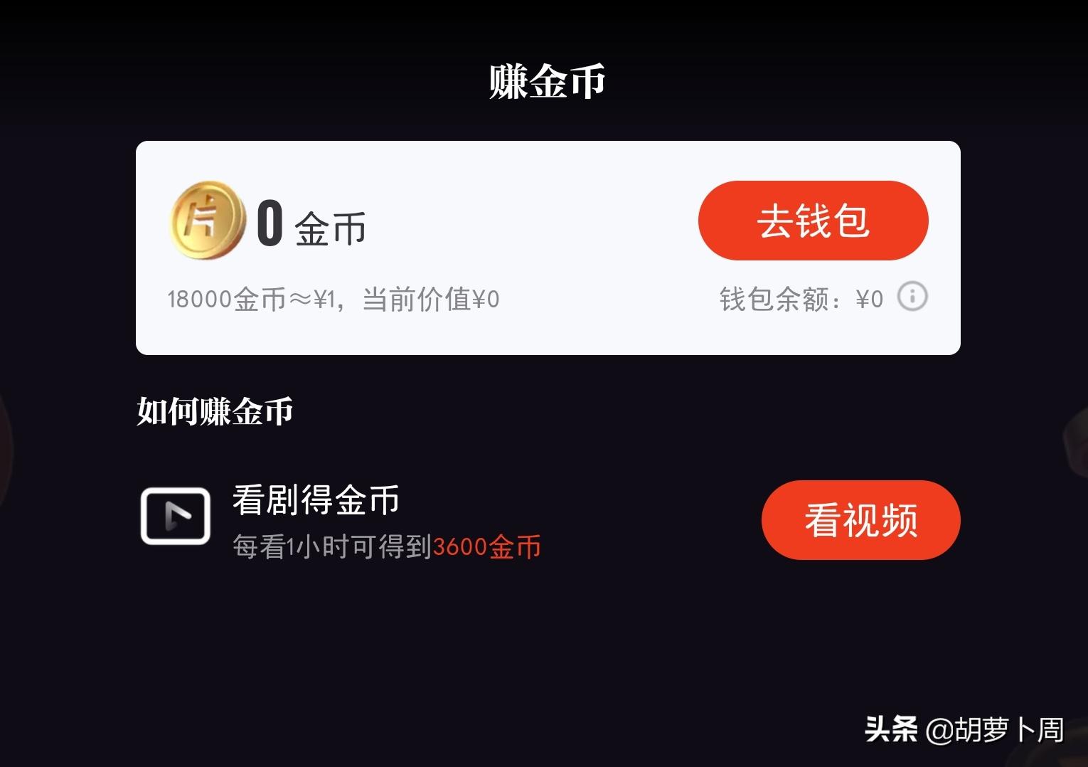 腾讯旗下赚钱视频app,腾讯推出的赚钱软件