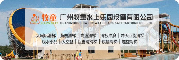 水上乐园冬季运营模式成功案例,水上乐园管理运营技巧