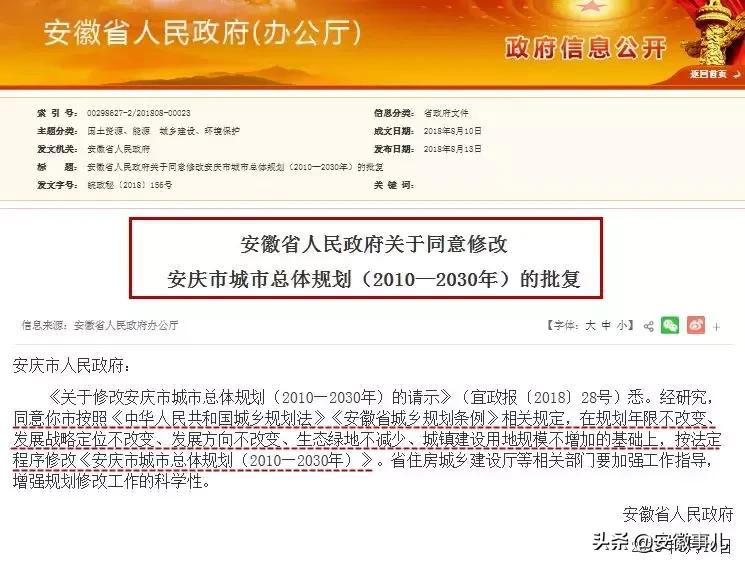 安庆市的人均年收入,安庆多少富豪