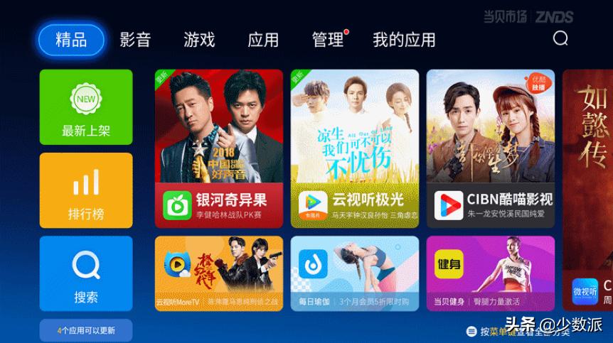 明基投影仪i707怎么连接电视,可以媲美电视机画质的投影仪