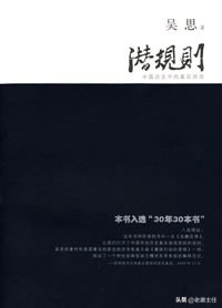 小鬼难缠前一句怎么说,小鬼难缠的处理方法