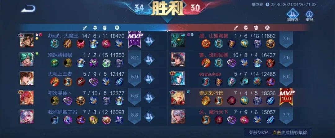 王者荣耀专业术语红开蓝开,王者荣耀术语解释