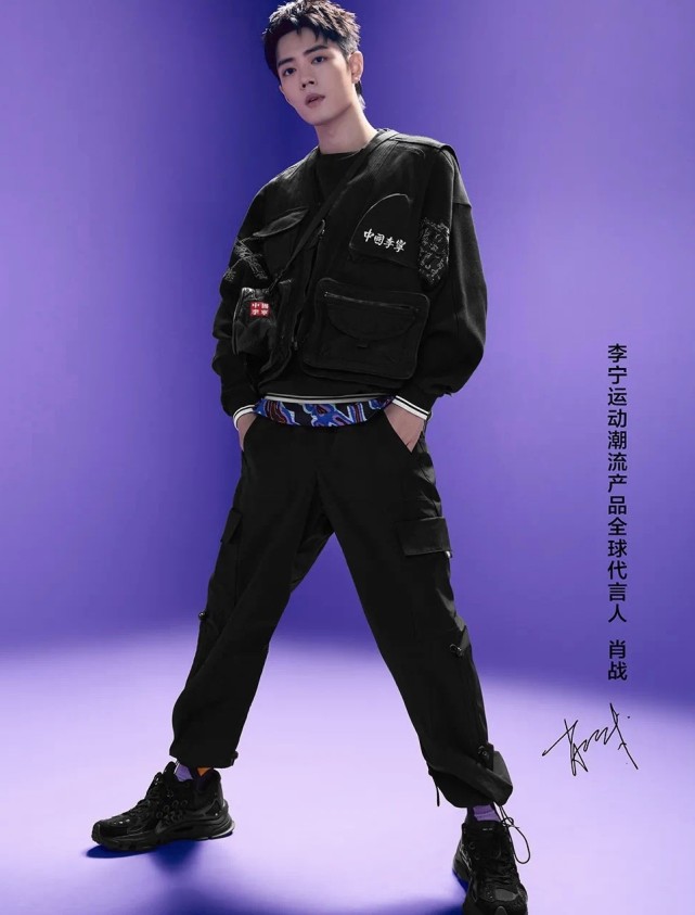 恭喜肖战成为李宁全球潮品代言人,肖战李宁走秀现场台下明星反应