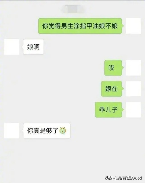 大眼角有白色点像眼屎是怎么回事,眼角有个疙瘩有眼屎怎么办