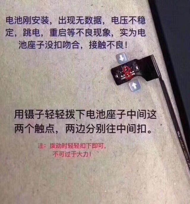 如何更换苹果手机电池的方法,苹果15.2系统如何看是否更换电池