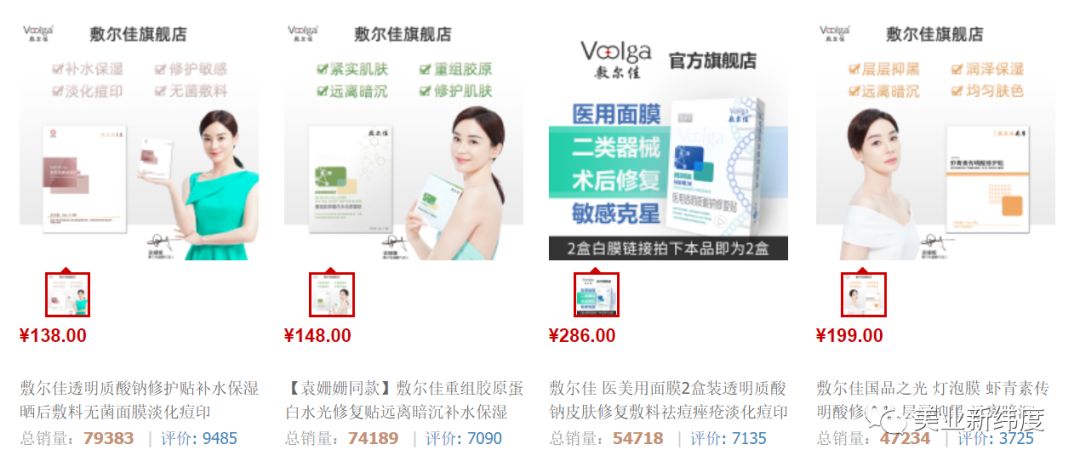 医美面膜一直都在，为什么今年突然火爆？