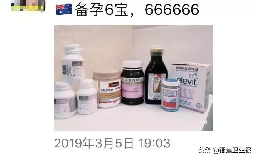 微量元素怎么选购,准妈妈补充维生素