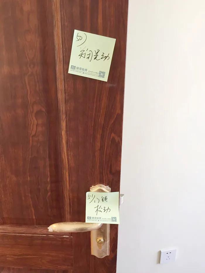 验房返碱问题,验房窗户玻璃破损案例