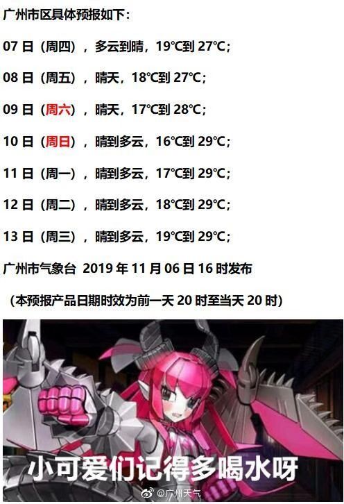 入秋干燥天气煮什么汤好,秋天干冷煲什么汤最适合