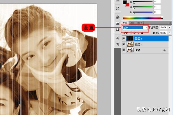 打开photoshop泛黄,photoshop完全案例教程