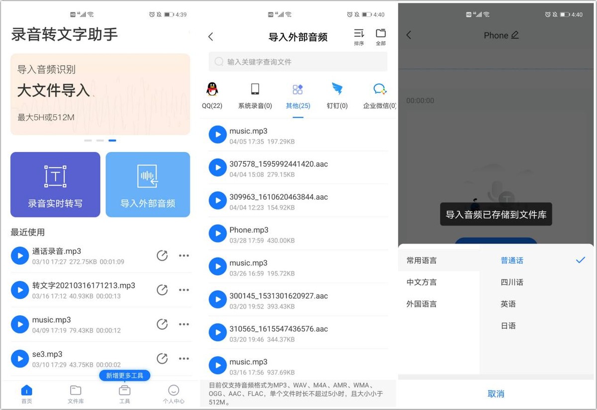 iphone拍摄隐藏技巧,20个iphone隐藏技巧