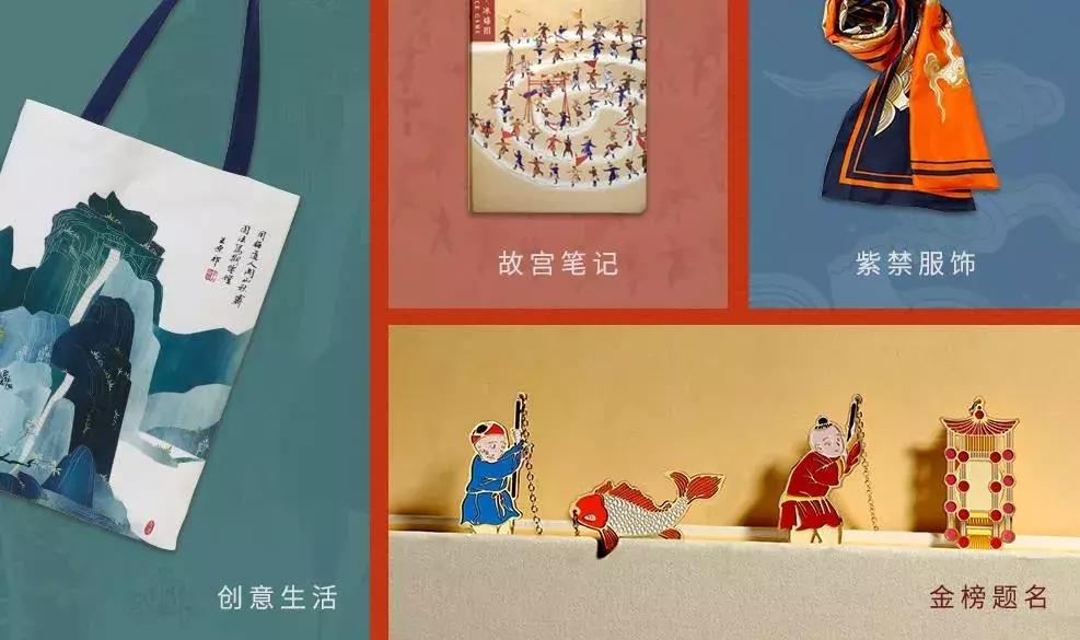 国潮新玩法--用东方美学定义新时尚