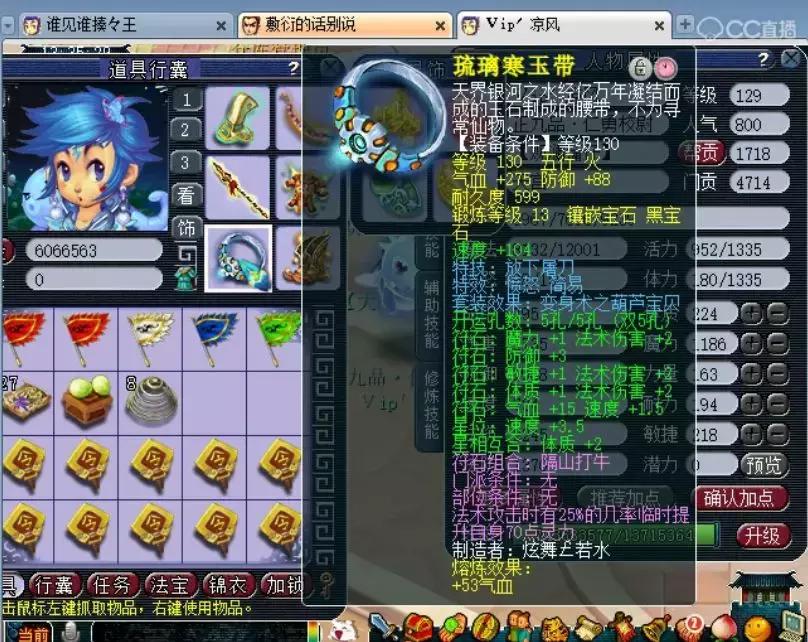 梦幻西游天科第一法系,梦幻西游天科第一狮驼