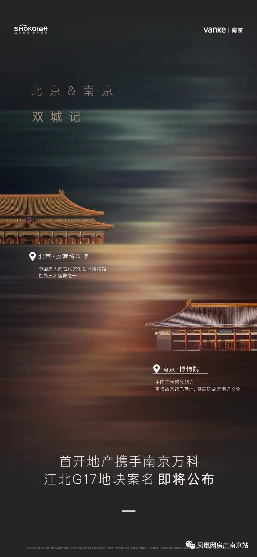 江北市场联合开发成风！“联姻盘”会更香吗？