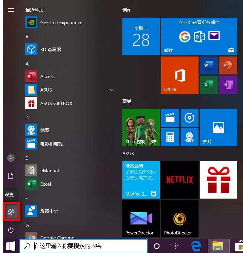 如何恢复windows11出厂设置,windows10如何恢复系统还原