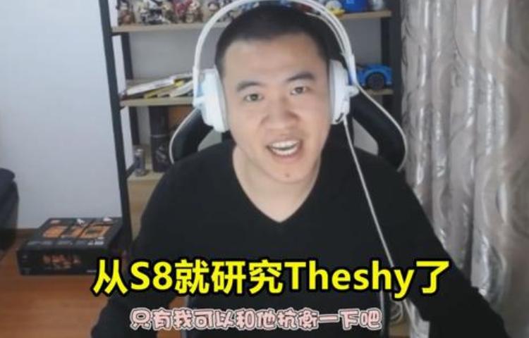 虎牙中韩对抗赛霸哥回放,中韩对抗赛lol2021霸哥