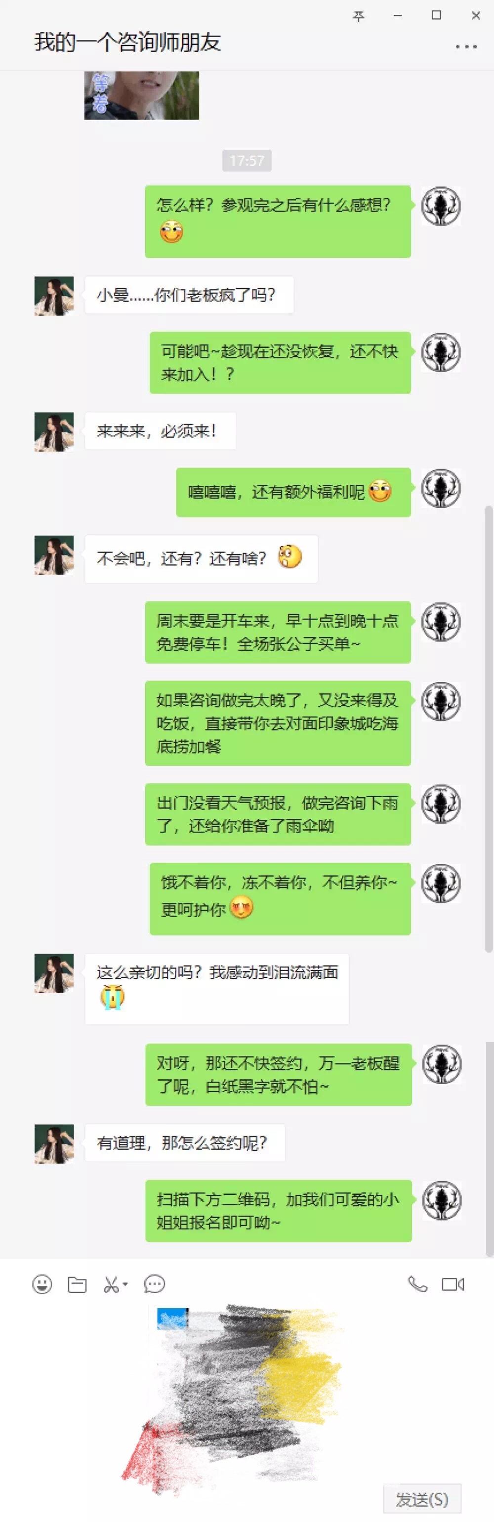 西安心理咨询师机构有哪些,西安正规心理咨询师培训机构北郊