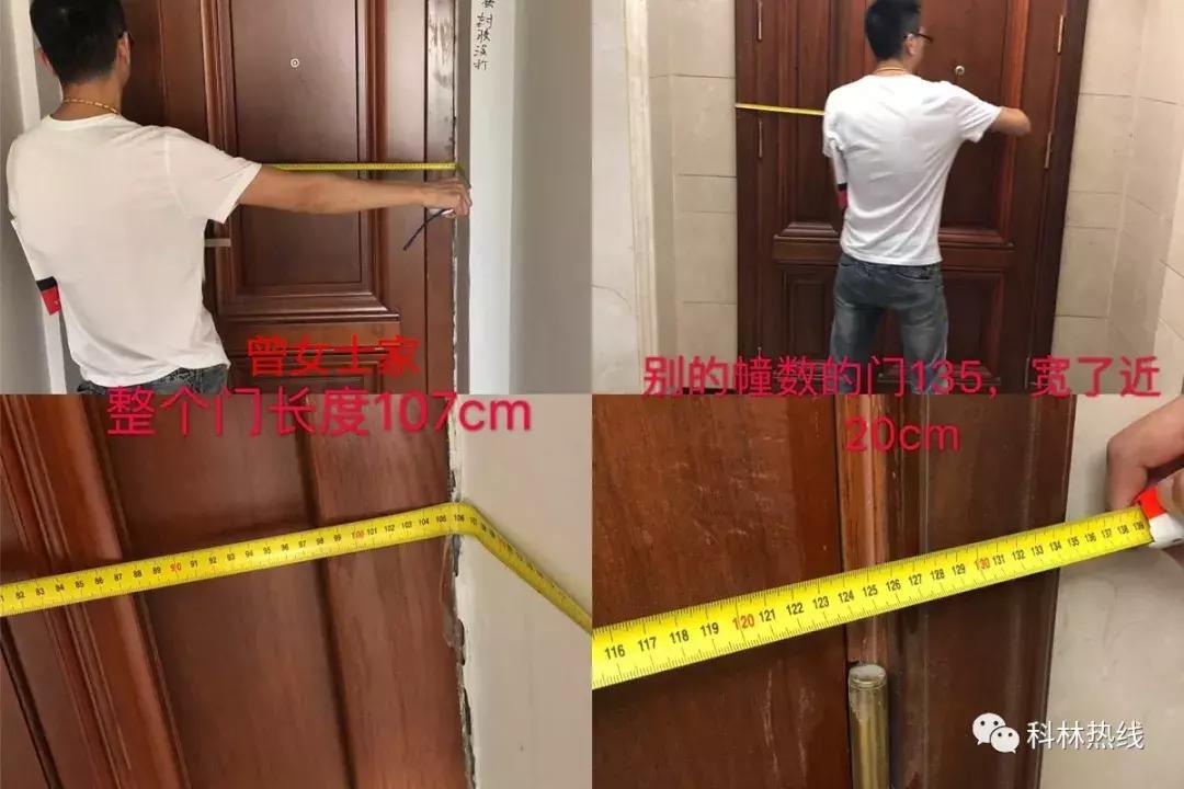 温州被投诉的房子,温州一楼房被业主投诉