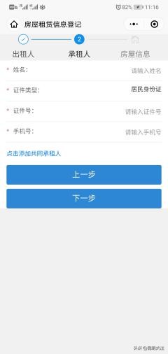 昆明出租房要去哪里备案,云南房屋租赁登记备案证怎么办理
