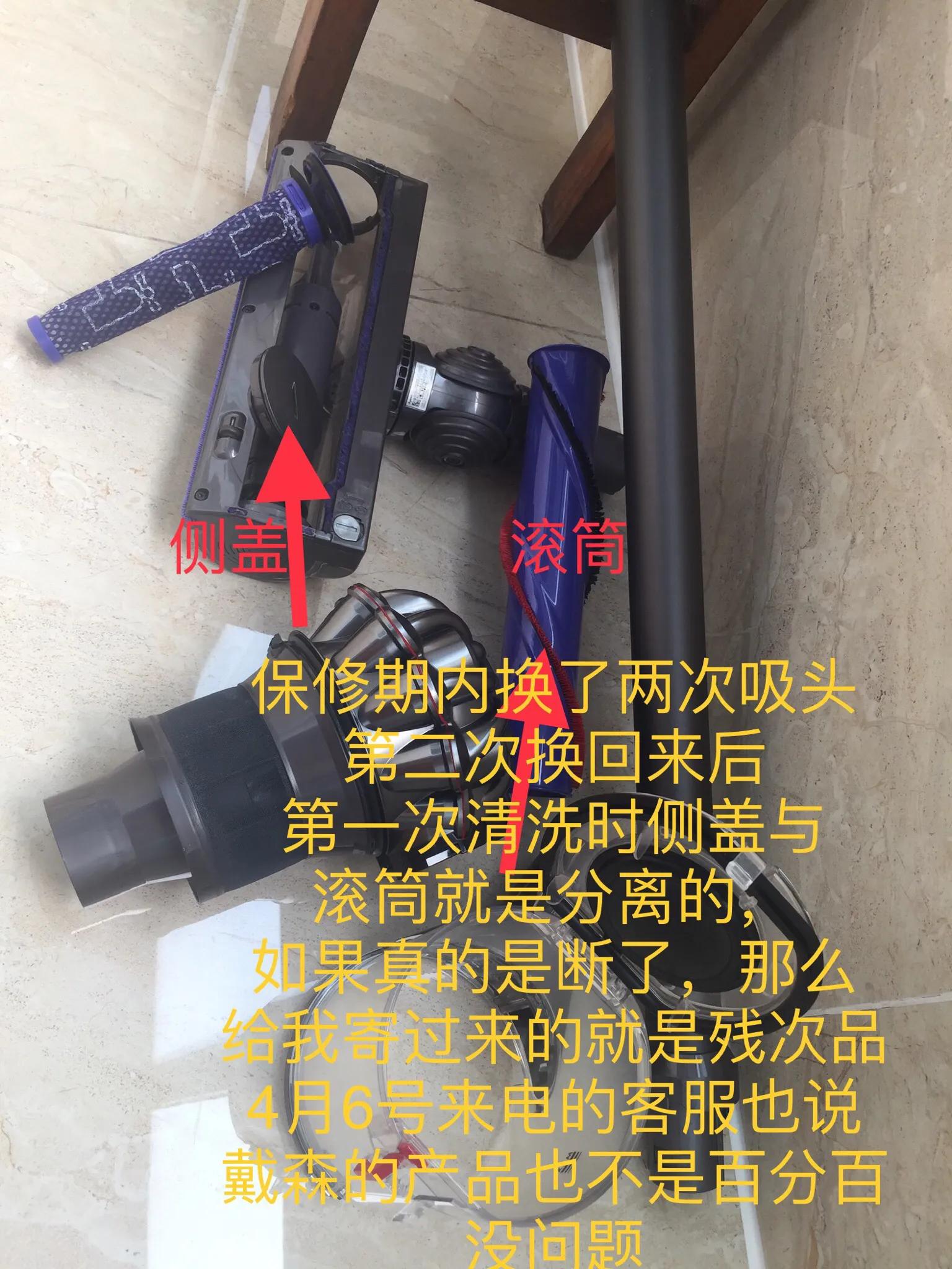 哈尔滨戴森售后,戴森售后极差如何处理