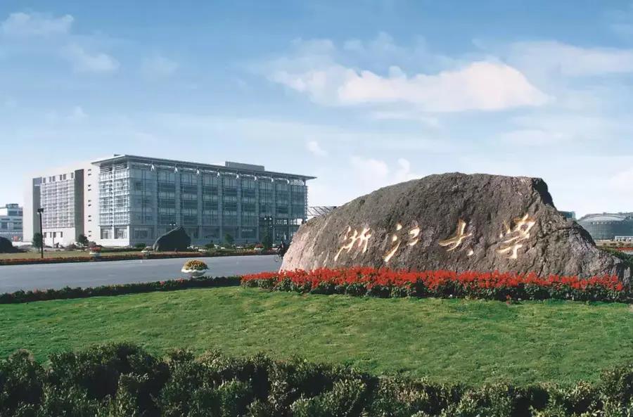 浙江大学宁波理工2020年招生,浙江大学本科招生网最新公告