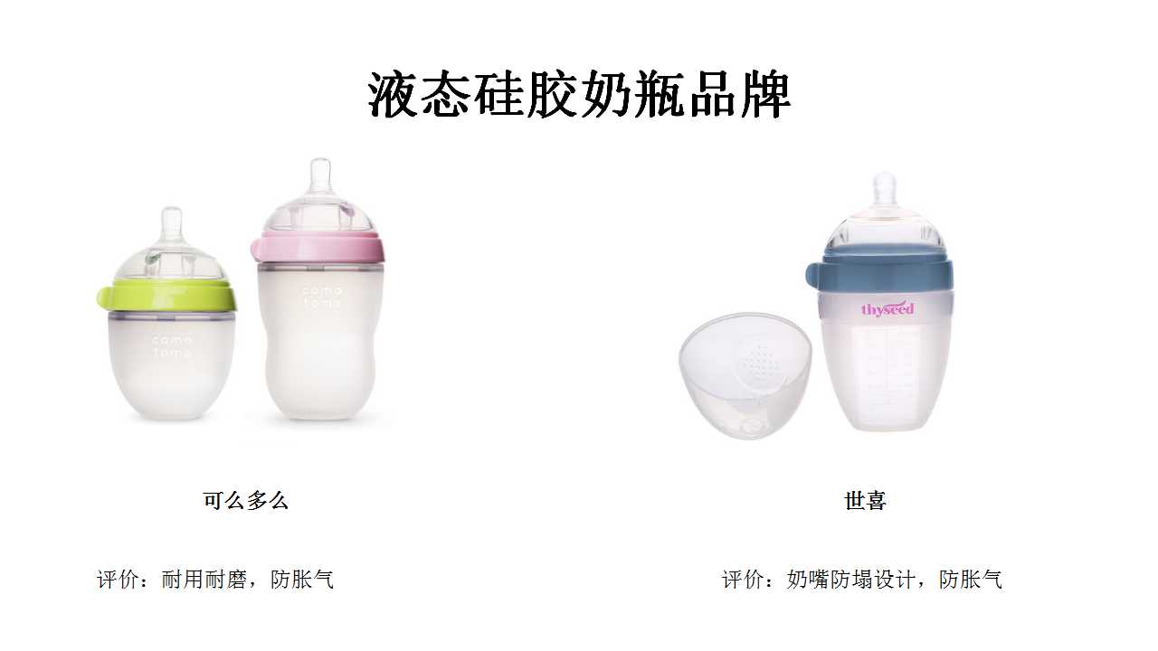 pp材质和玻璃奶瓶推荐,玻璃奶瓶ppsu性价比