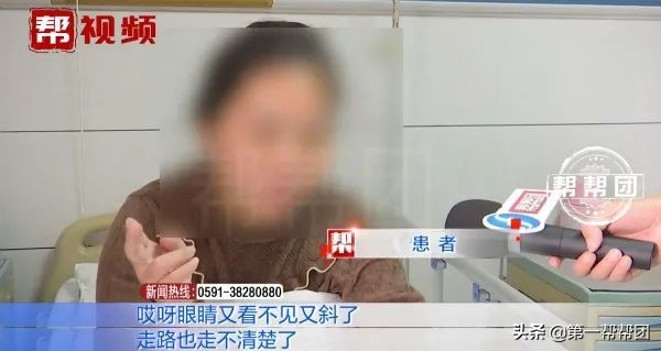 女子突然双目失明昏倒,女子突然走路不稳竟是癌症信号