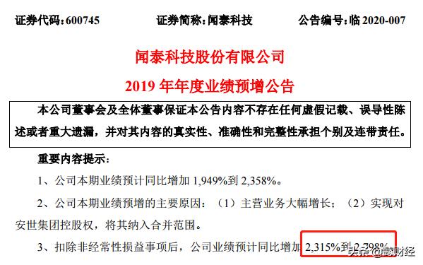 十大龙头潜力股,芯片龙头业绩大增的股票
