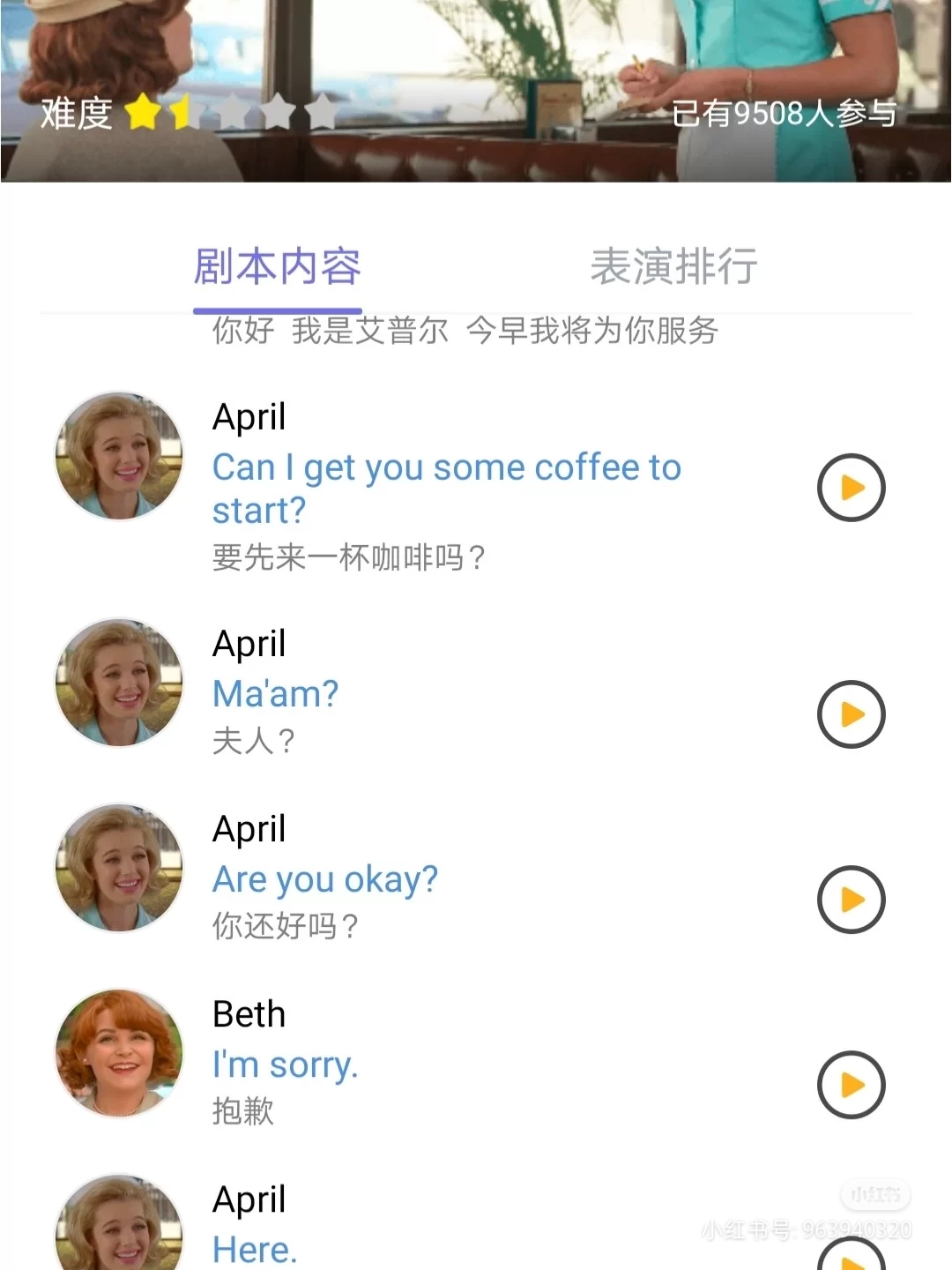 6大技巧助你练好英语口语,如何练就地道口语发音