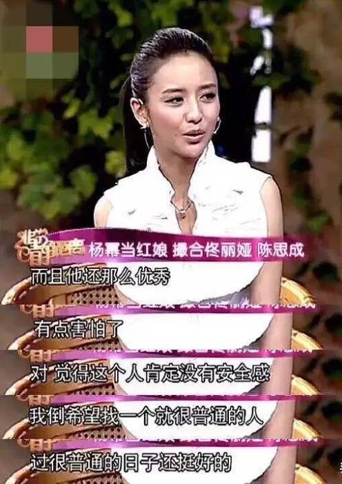 陈思诚是花花公子吗,陈思诚的成名往事