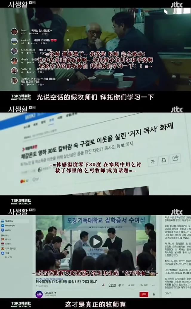 一集就入坑这部新剧看得太过瘾,全员欺骗全员说谎的电视剧