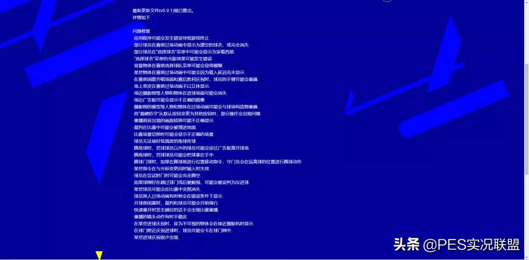 精选时效延长！传奇暂不删卡！国服可能推出的强力球员盘点