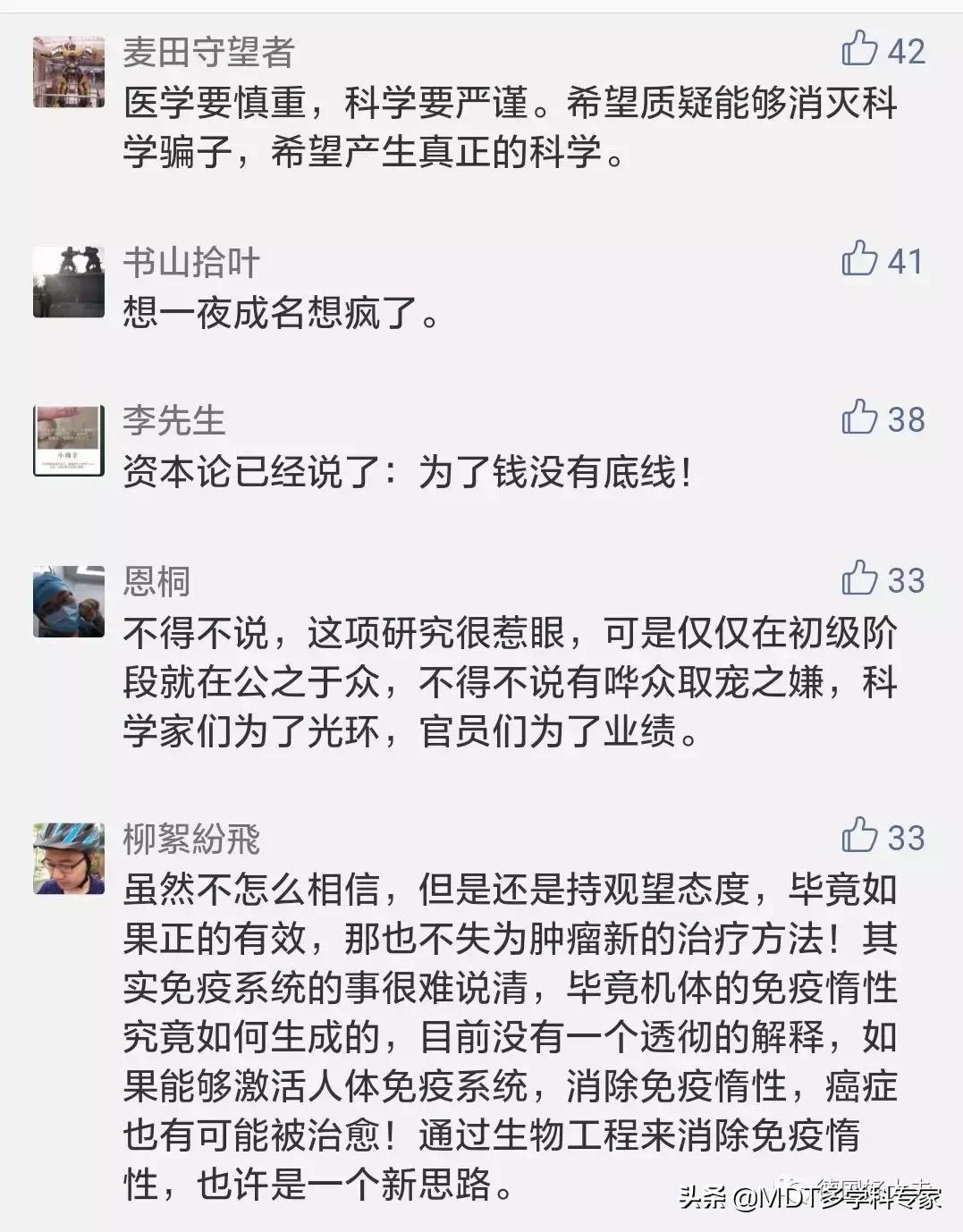 疟疾病能彻底治好吗,治疗重型疟疾首选治疗药物