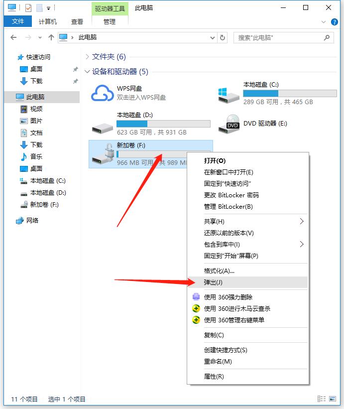 windows怎么进行文件夹加密,windows11如何创建桌面快捷方式