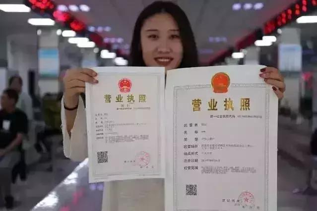 新电商法以后微商怎么办营业执照,有货源微商需要办理营业执照吗