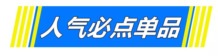 外带包装寿司,比较有名外带寿司