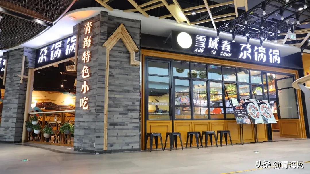 西宁这家“超人气商场”太太太太大方！28家零售2折起...