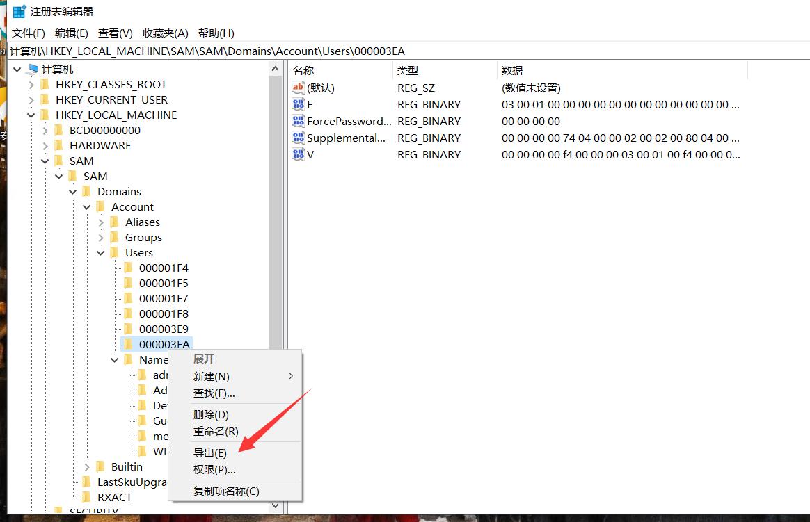 后渗透之权限维持——隐藏用户的创建和使用（全程干货）