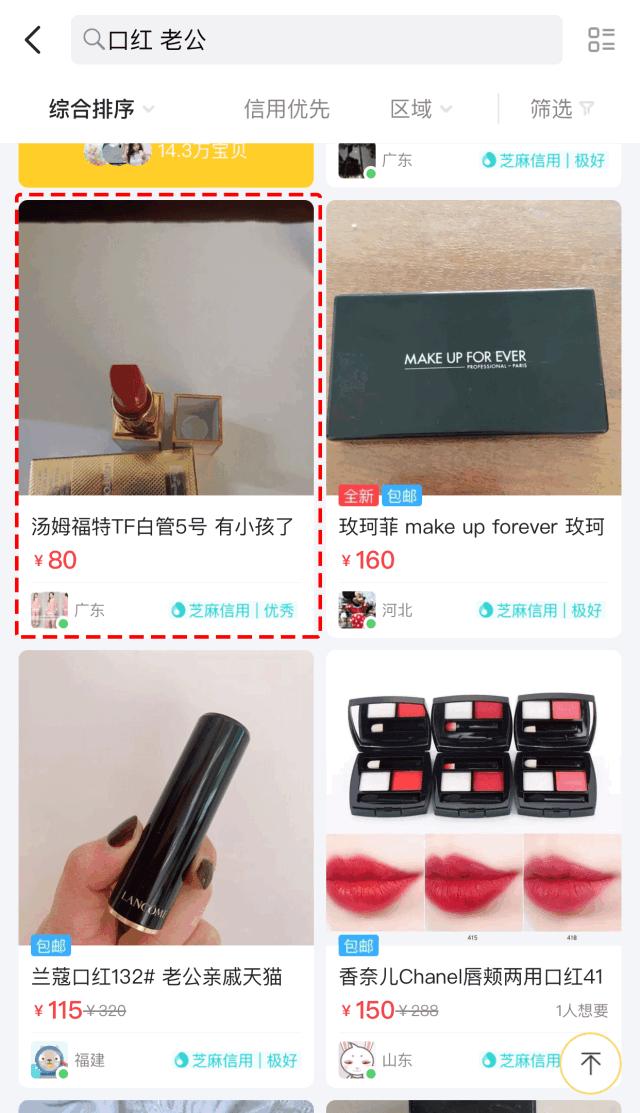 闲鱼上卖书怎么样避免平台判假货,闲鱼套路揭秘视频