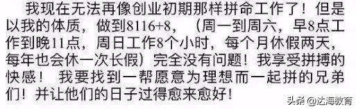 都有什么神仙工作,盘点令人羡慕的神仙工作